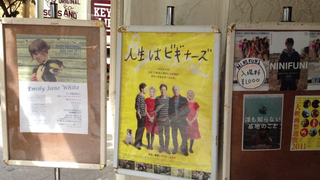 映画の広告